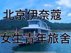 -宋家庄(地铁站)
