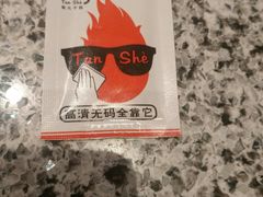 -炭舍干锅(华发商都店)