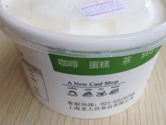 老大昌(淮海中路店)-老大昌(淮海中路店)