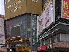 -红派KTV(茂南店)