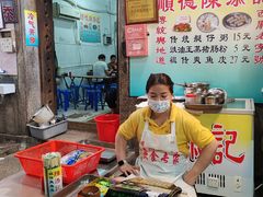 -陈添記·祖傳爽鱼皮·西关老字号(广州首店)