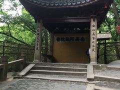 -灵岩山风景区