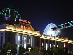 -江南环球港