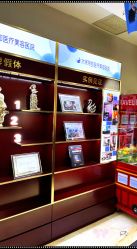 -太原丽都医疗美容医院