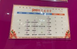 -艾博尔医院