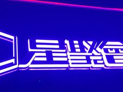 -星聚会KTV(广州敏捷广场店)