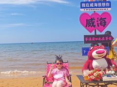 -威海国际海水浴场旅游区