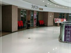 -九毛九西北菜(番禺万达店)