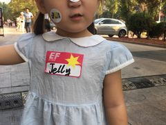 -英孚教育青少儿(河东资深教研中心)