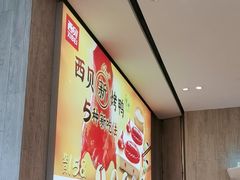 -西贝(无锡万象城店)