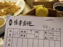 -渔旺喜宴(银座店)