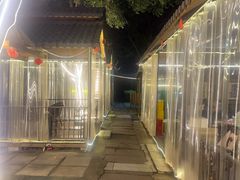 -醉月城西昌火盆烧烤(天府店)