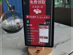 -1874融合西厨·观景餐厅(保利店)