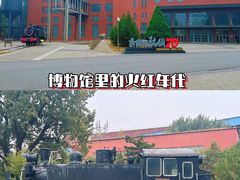 -鞍钢博物馆