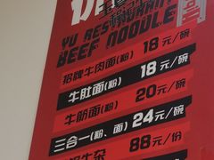 -玉丰国际酒店·玉宴中餐厅