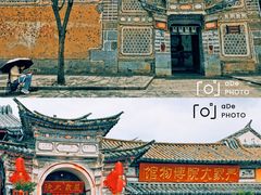 -大理古城