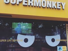 -SUPERMONKEY超级猩猩健身(珠江新城店)