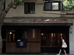 -RUMORS COFFEE ROASTERY鲁马滋咖啡(湖南路店)