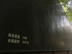 -江墅铁路遗址公园