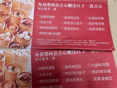 -丰谷茶楼(鸿大广场店)