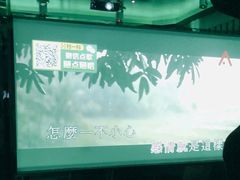 -星光灿烂KTV(金沙店)