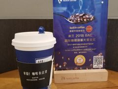 -瑞幸咖啡(Lab·华强电子世界店)