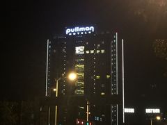 -常熟理文铂尔曼酒店