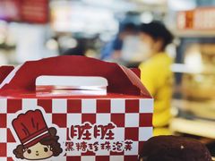 -西树泡芙(静安大悦城店)
