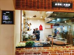 门面-袁家村关中印象美食(万象汇店)