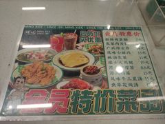 -西关明记肠粉(荔枝湾店)