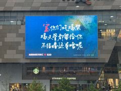 -沈阳铁西万象汇