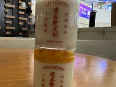 -连杏双皮奶(长沙国金店)