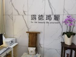 -露德瑪麗科技美肤·美迪迈·华熙生物