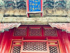 -普乐寺