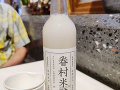 -桃园眷村(万象天地店)