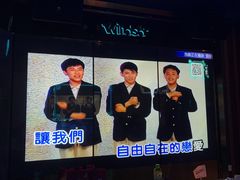 -温莎KTV(国贸店)