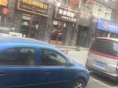 -韩国利尔面包(桂林路店)