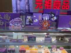 -GANSO元祖食品(下沙店)