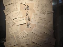 -兮禾酒馆(护国路店)