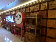 等位区-局气 烤鸭·北京菜(光华路店)