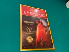 -稻香饭店(龙华天虹店)