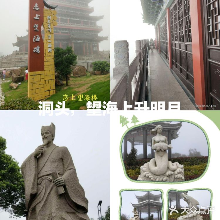 温州有什么好玩的地方？温州旅游十大必去景点排行榜