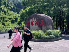 -五泄景区
