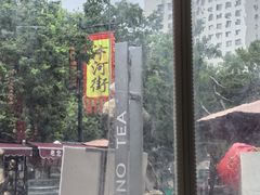 -汴河街