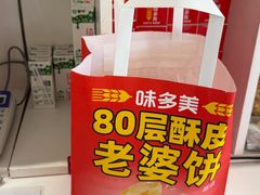 -味多美蛋糕(八大处店)
