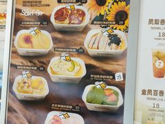 -狐狸和向日葵(北京路店)