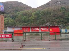 -816工程景区