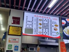 -文武王氏烧饼·无矾油条(西溪路店)