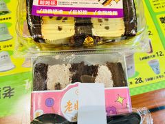 -老鼎丰(靖宇街总店)