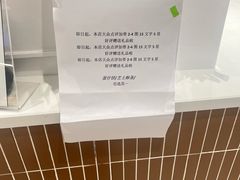-奈雪的茶(龙湖西溪天街PRO店)